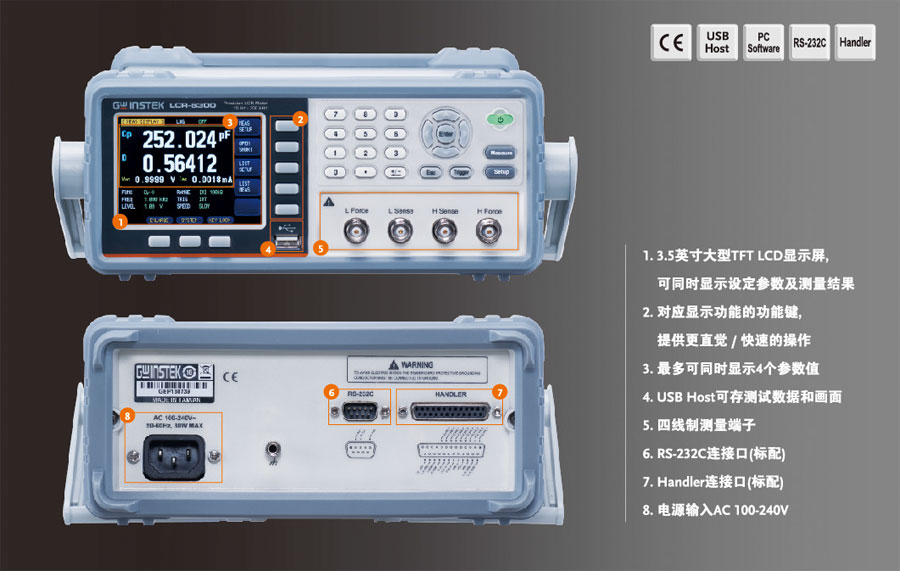 台湾固纬(gwinstek lcr-6002 高精度lcr测试仪(10hz~2khz)